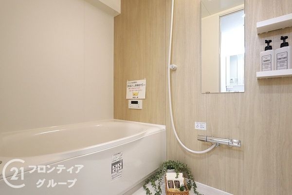 オークヒルズ香里弐番館 中古マンション(バス)