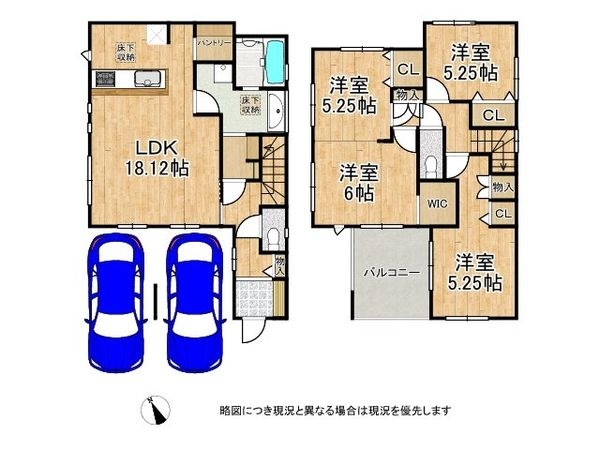 枚方市高野道1丁目 新築一戸建て 1期 7号棟