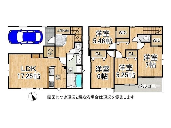 枚方市高野道1丁目 新築一戸建て 1期 5号棟