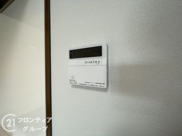 ふぁみーゆ寝屋川セントラルパークA棟　中古マンション