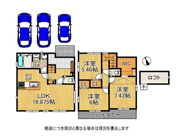 枚方市長尾東町3丁目の新築一戸建