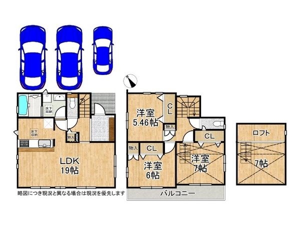 枚方市長尾東町３丁目の新築一戸建