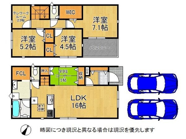 寝屋川市高宮２丁目　新築一戸建て　第４　１2号棟