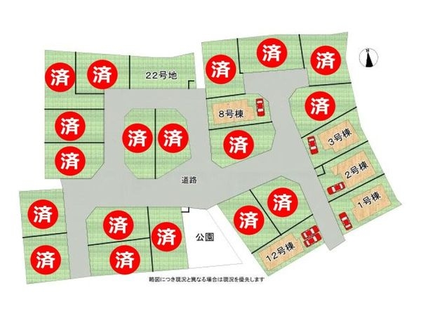 寝屋川市高宮２丁目　新築一戸建て　第４　2号棟