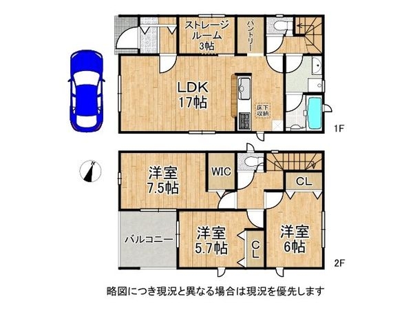寝屋川市高宮２丁目　新築一戸建て　第４　１号棟
