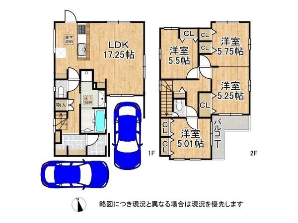 枚方市養父元町　新築一戸建て　全１区画