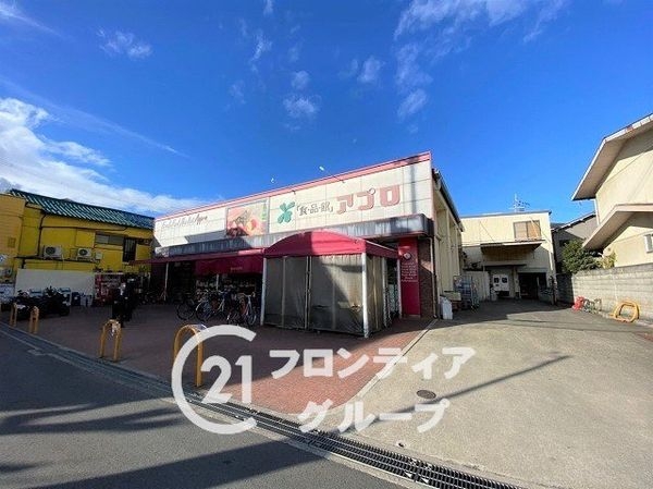 枚方市北中振１丁目　新築一戸建て　第２　全１区画(食品館アプロ枚方店)