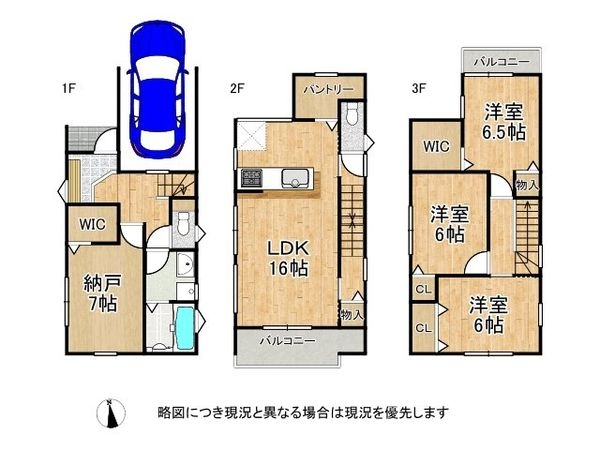 寝屋川市楠根北町　新築一戸建て　第１　全１区画