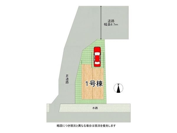 寝屋川市楠根北町　新築一戸建て　第１　全１区画