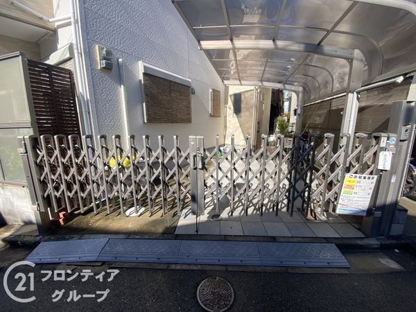 枚方市松丘町　中古一戸建て