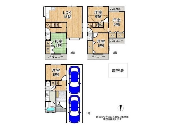 枚方市池之宮1丁目 中古一戸建て