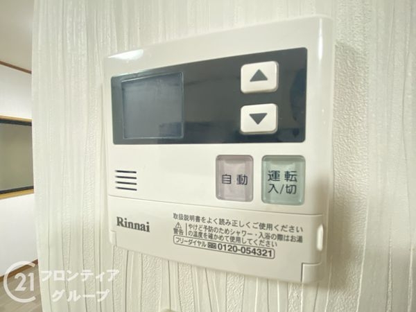枚方市池之宮１丁目の中古一戸建て