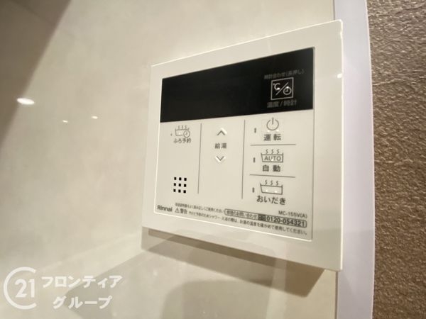 ライオンズマンション枚方中古マンション