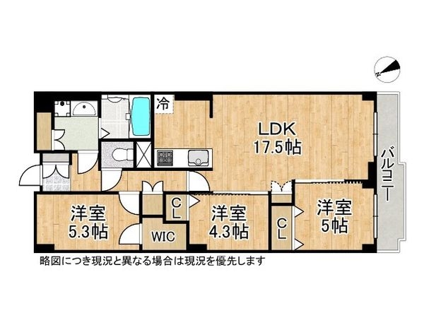 寝屋川コーポラス　中古マンション