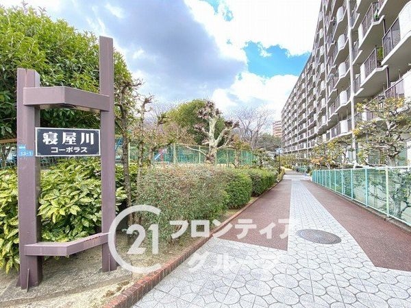 寝屋川コーポラス　中古マンション