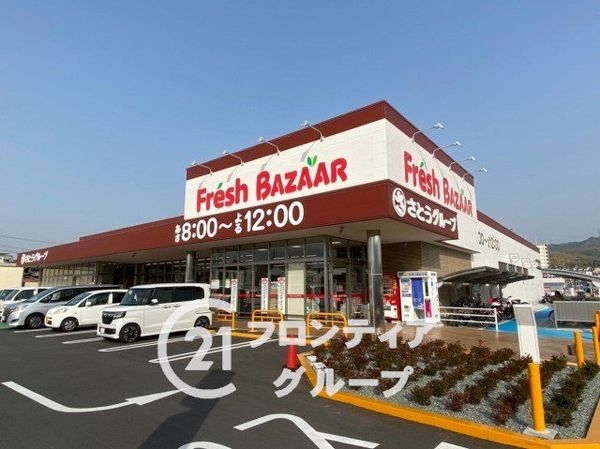 コモンシティ星田ヴェルデヒルズ５番館　中古マンション(フレッシュバザール寝屋川公園駅前店)