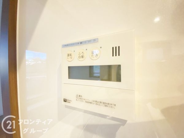 コモンシティ星田ヴェルデヒルズ５番館　中古マンション