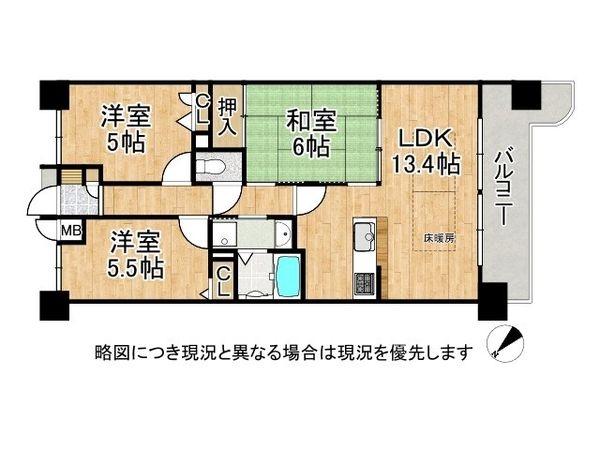 ランフォルセ寝屋川ウイングタワー壱番館　中古マンション