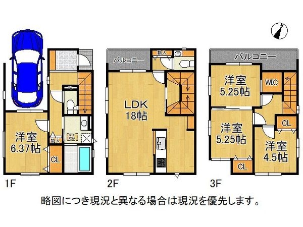 交野市私部４丁目　新築一戸建て　全１区画