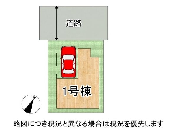 交野市私部４丁目　新築一戸建て　全１区画