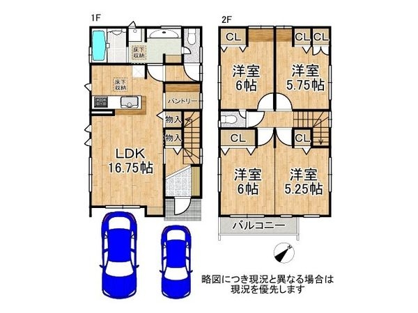 枚方市渚東町　新築一戸建て　３期　2号棟