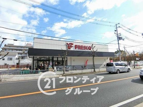 チュリス枚方田宮本町　中古マンション(フレスコ東田宮店)
