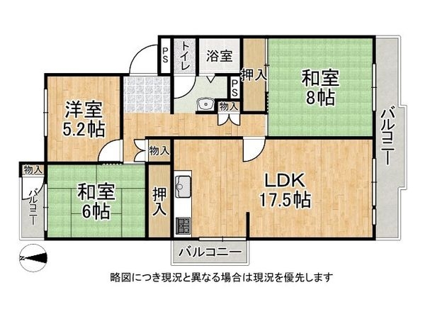 グリーンヒル光善寺住宅１０号棟　中古マンション