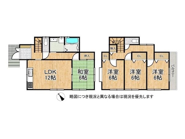 枚方市田口山３丁目の中古一戸建て