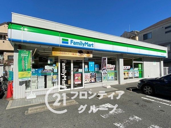 枚方市田口山３丁目の中古一戸建て(ファミリーマート枚方田口山店)