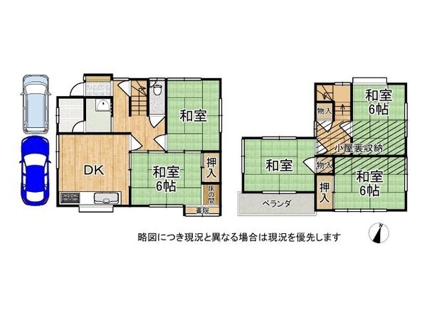 枚方市野村中町 中古一戸建て