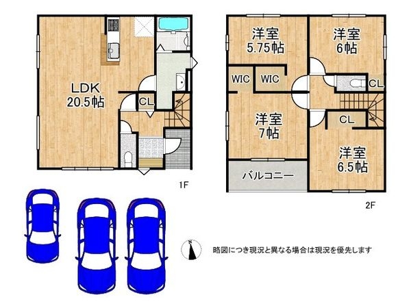 交野市倉治7丁目 新築一戸建て 全1区画