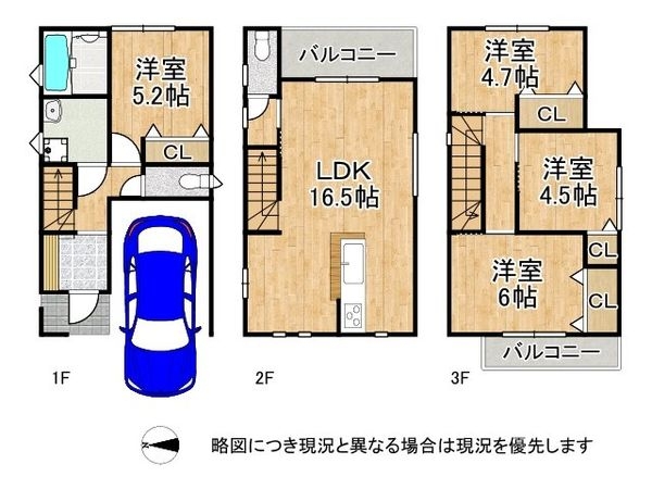 寝屋川市大成町　新築一戸建て
