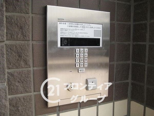 ザ・ライオンズ枚方御殿山　中古マンション