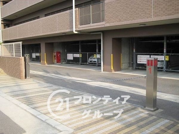 ザ・ライオンズ枚方御殿山　中古マンション