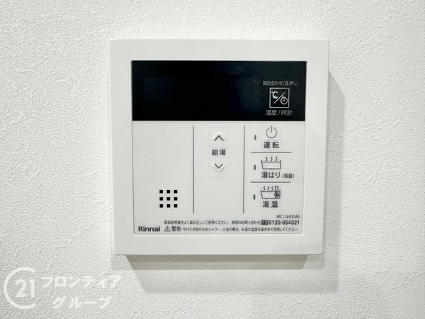 くずはニューハイツ　中古マンション