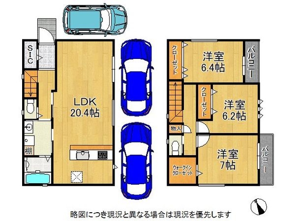 枚方市松丘町　新築一戸建て