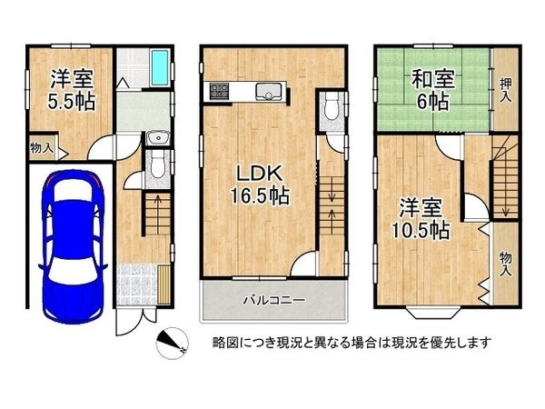枚方市長尾谷町１丁目の中古一戸建て