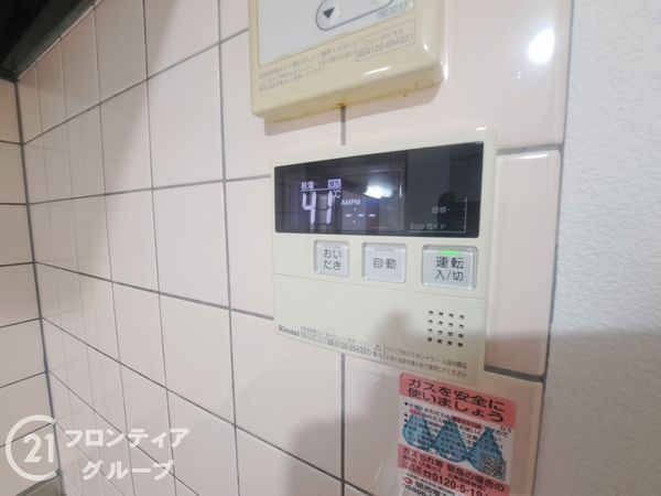 枚方市長尾谷町１丁目の中古一戸建て