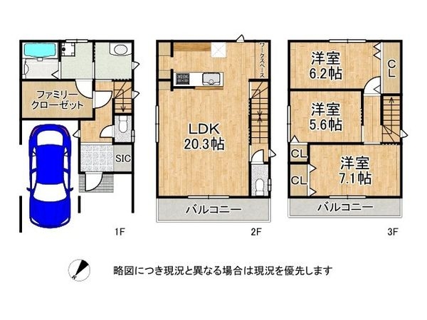 寝屋川市仁和寺本町４丁目　新築一戸建て