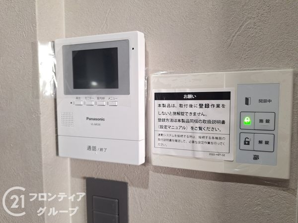 寝屋川市仁和寺本町４丁目　新築一戸建て