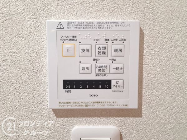 寝屋川市仁和寺本町４丁目　新築一戸建て