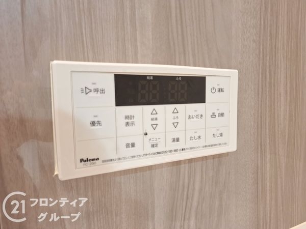 寝屋川市仁和寺本町４丁目　新築一戸建て