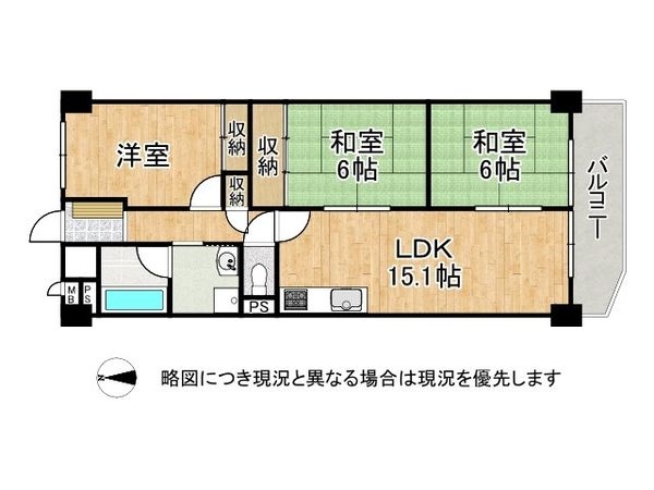 枚方ロイヤルマンション　中古マンション