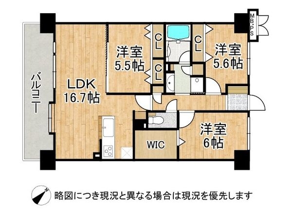 ライオンズガーデン枚方　中古マンション