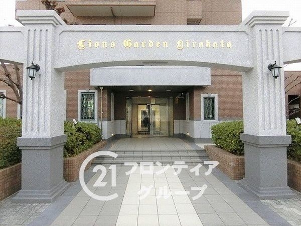 ライオンズガーデン枚方　中古マンション