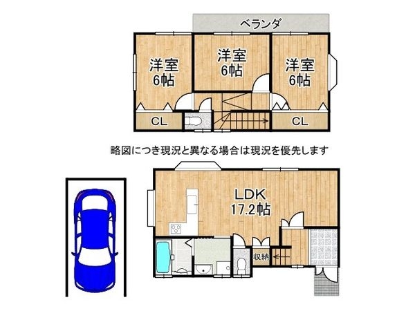 枚方市香里園東之町の中古一戸建て