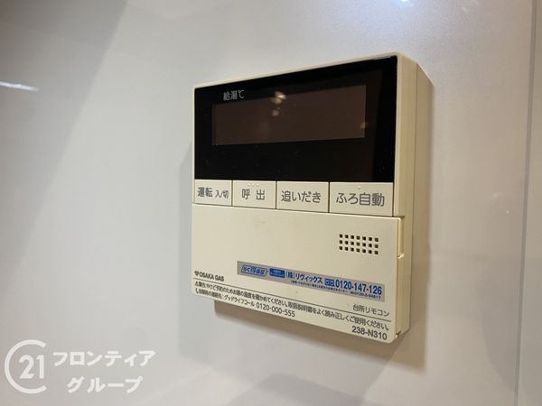 枚方市香里園東之町の中古一戸建て