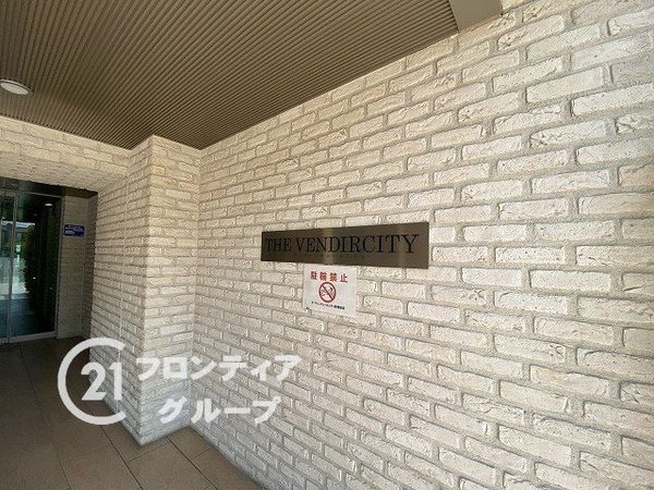 ザ・ヴァンデュールシティ　中古マンション