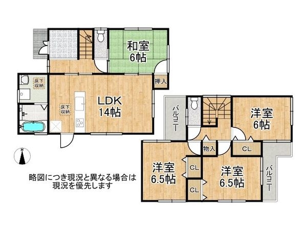 枚方市山之上４丁目の中古一戸建て