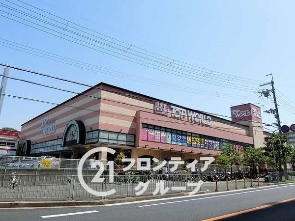 枚方市山之上４丁目の中古一戸建て(トップワールド香里ケ丘店)